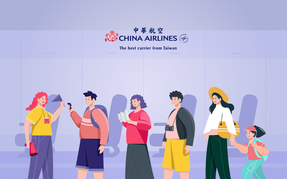 華航付費自由選